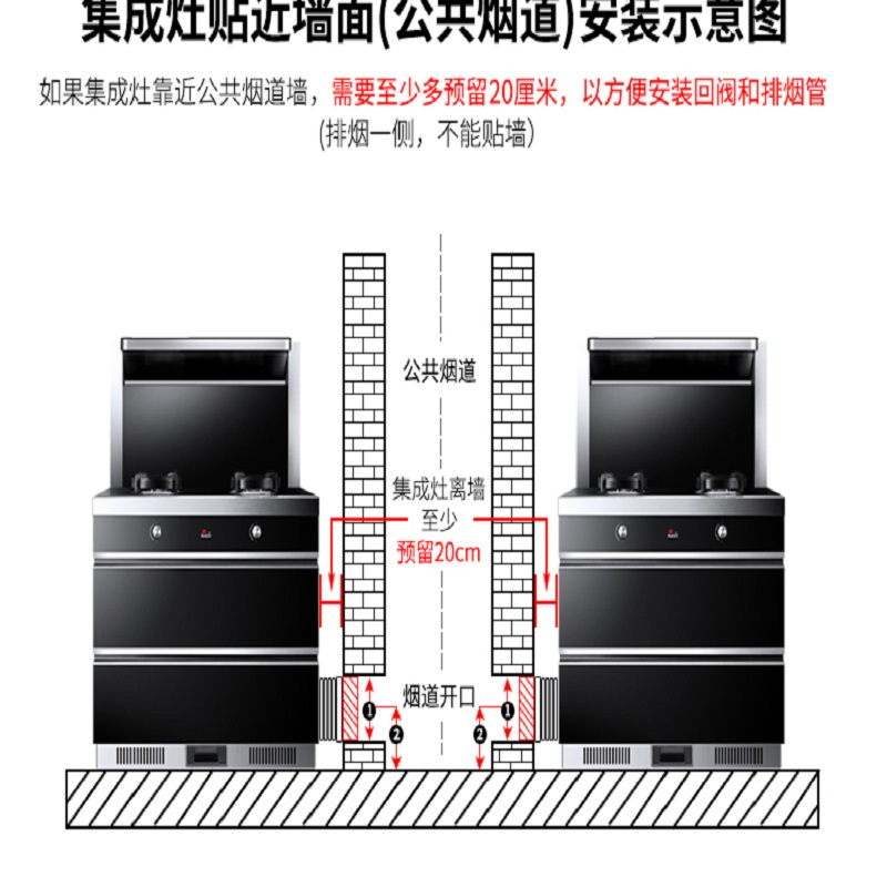 红日大气式集成灶JJZY/T-9001