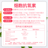 德国进口PM FitLine细胞营养素 复合维生素 甜橙味450g