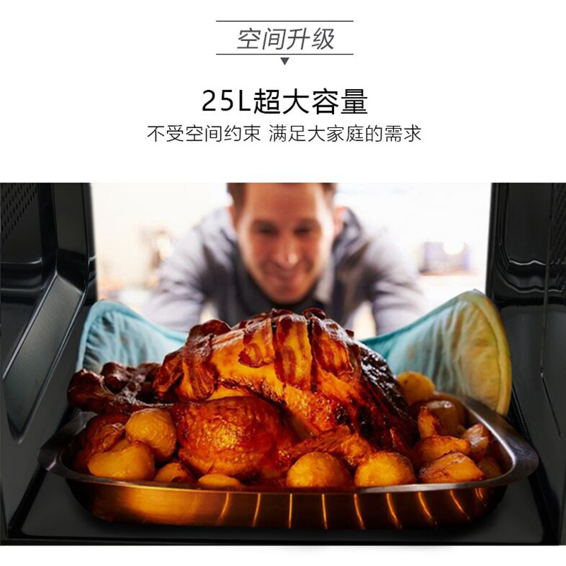 格兰仕(Galanz) 微波炉 G80F23CN3L-Q6(W0)(黑) 23L 智能预约 平板家用光波炉 微烤一体