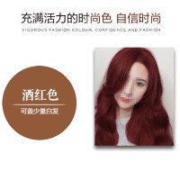 植然魅中华禅洗白转黑洗发露染头发500ml一支彩染发霜盖白发无氨染发剂一洗黑清水植物男女中老年