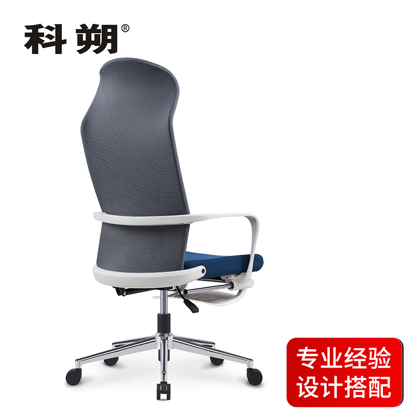 科朔 办公椅电脑椅可躺老板椅网布大班椅升降转椅 KS-035KT-1高清大图