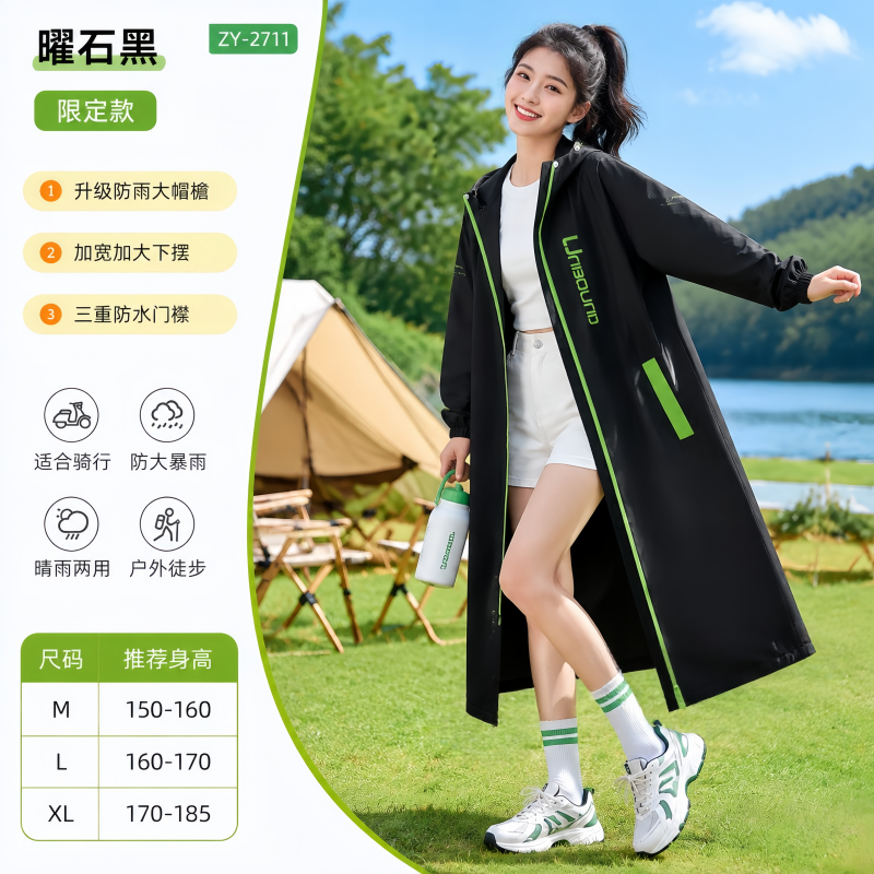 正雨儿童雨衣男女孩初中学生上学长款全身防暴雨新款带书包位9063