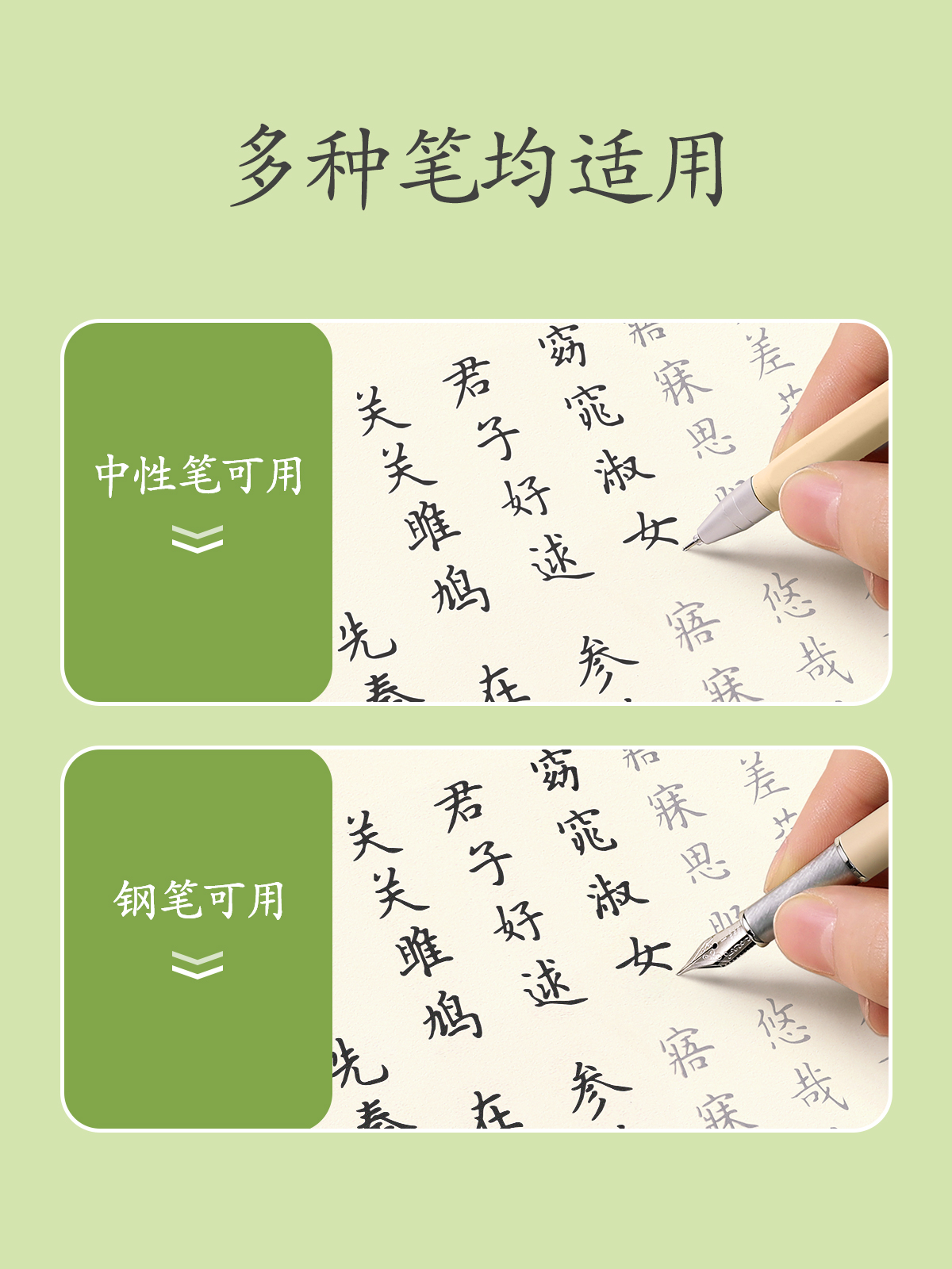 [心灵美文礼盒装] [正版]字帖练字成人楷书练字帖成年女生字体簪花小楷漂亮大气初中生大学生钢笔练字帖静心硬笔书法纸古诗词高清大图