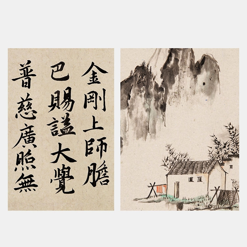 六品堂墨汁书法专用大瓶书画国画初学者练毛笔字小楷用速干毛笔墨水100g小瓶轻胶油烟墨文房