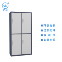 [万保]铁皮文件柜 办公家具 钢制办公柜 铁皮文件柜 四门更衣柜档案柜 器械柜 资料柜