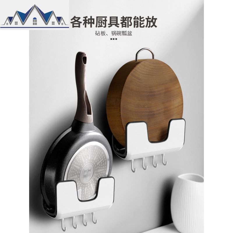 免打孔厨房置物架菜板砧板案板架用品锅盖架子壁挂式收纳家用大全 三维工匠高清大图