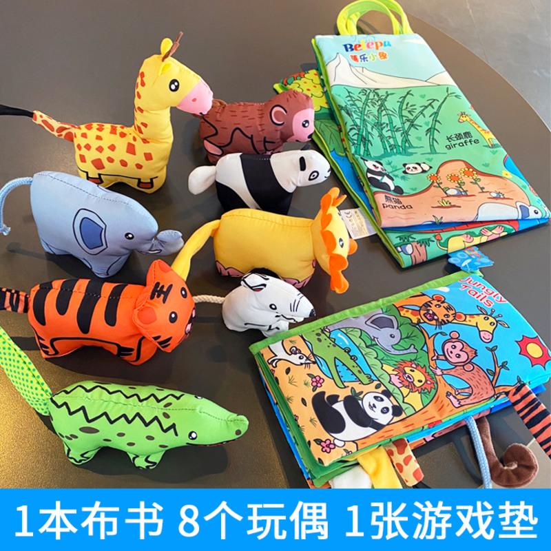 立体布书早教6-12个月 婴儿0-1-3岁宝宝儿童可咬撕不烂玩具高清大图