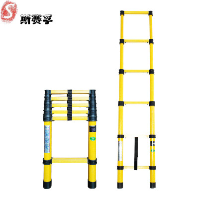 斯赛孚 SFJZJT-4 绝缘玻璃钢伸缩梯竹节梯鱼竿梯 4米