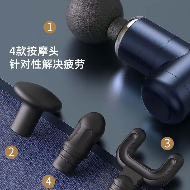 摩飞便携式筋膜枪MF3105蓝色高清大图