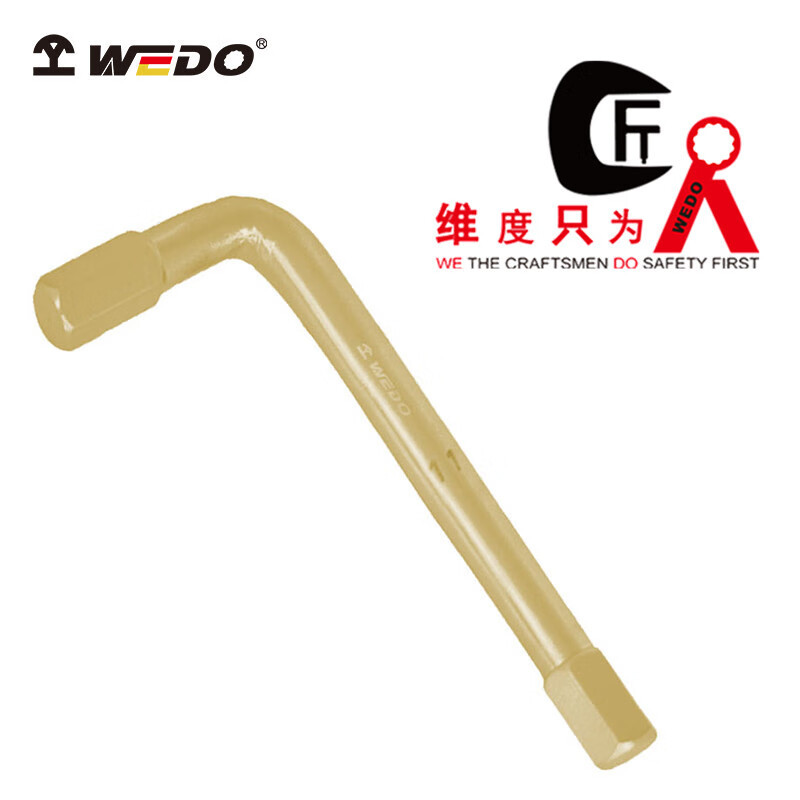 WEDO/维度 防爆内六角扳手 AL166-30 30mm 1把