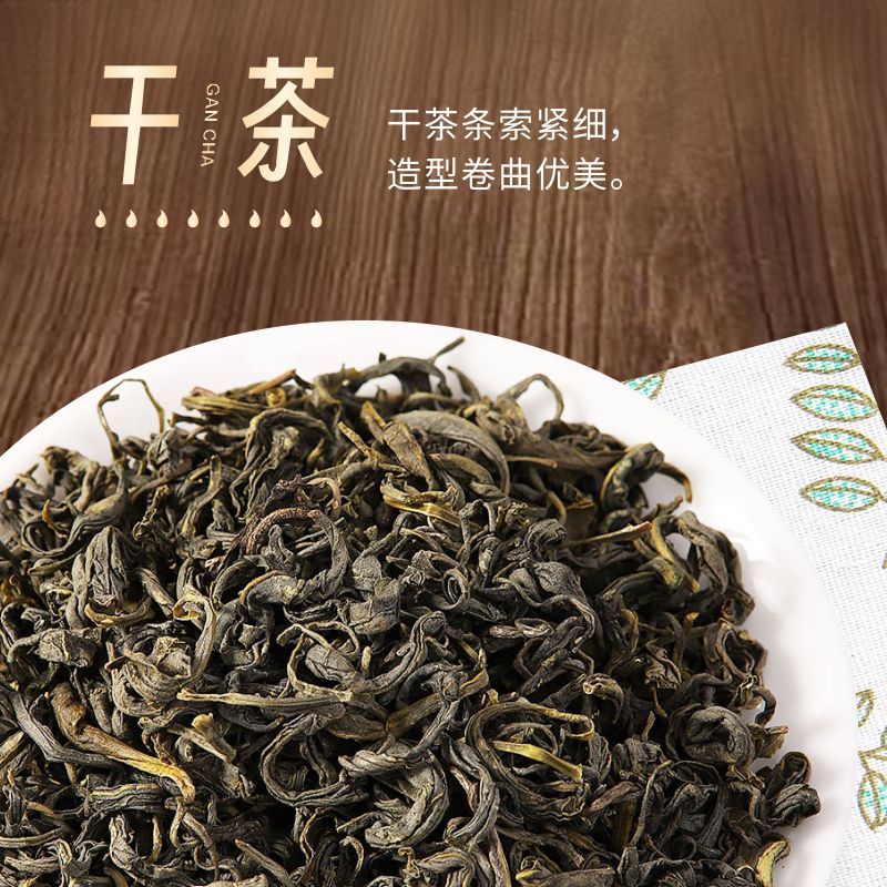 金帆牌(GOLDEN SAIL BRAND)金帆茶叶250克高山绿茶