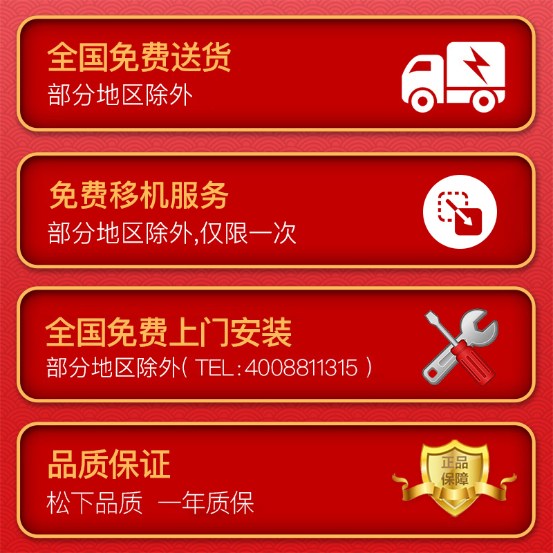 松下(Panasonic)NN-CS8NKB微电脑式微波炉烤箱蒸箱三合一32升智能家用烘焙嵌入式微蒸烤一体机高清大图