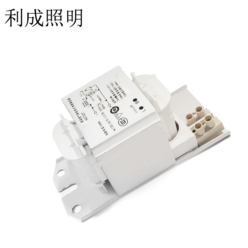 利成照明 金卤灯/钠灯镇流器 70W高清大图