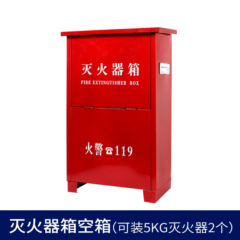 汉诺鑫威灭火器箱子4kg不锈钢灭火器箱套装消防器材2个装(空箱)