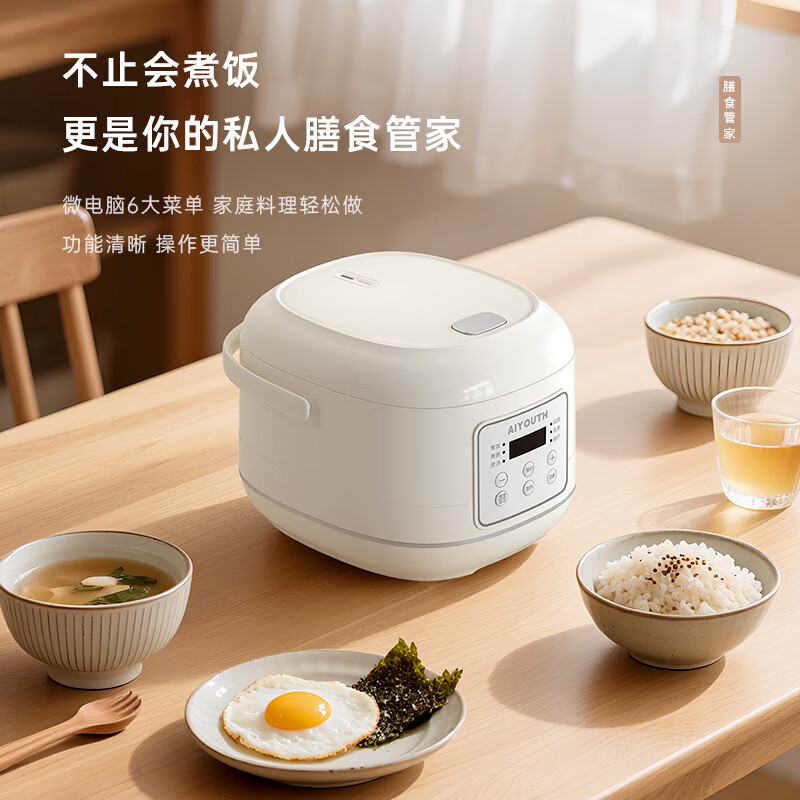 艾青春(AIYOUth) 4L电饭煲宿舍家用煮饭锅多功能智能预约保温加热不沾涂层锅 AI-FB408高清大图