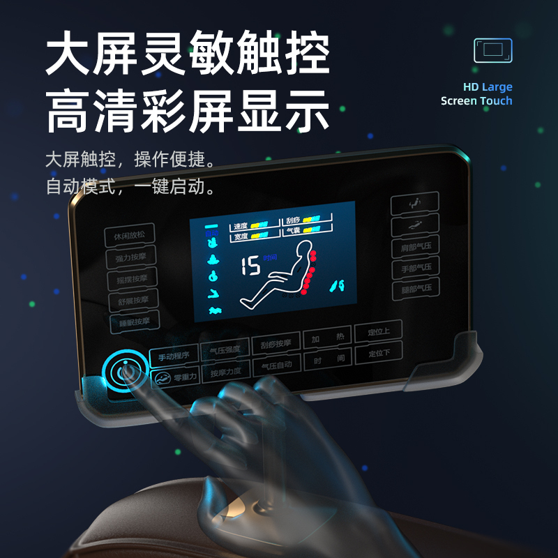 德国“佳仁®按摩椅家用SL太空曲轨机械手豪华太空舱零重力多功能全身按摩椅 至尊白+大屏液晶触控+头部U型枕高清大图