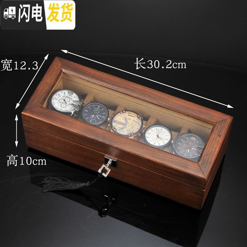 三维工匠榆木实木饰品手表盒收纳盒子手链盘展示盒首饰盒收藏盒整理盒高清大图