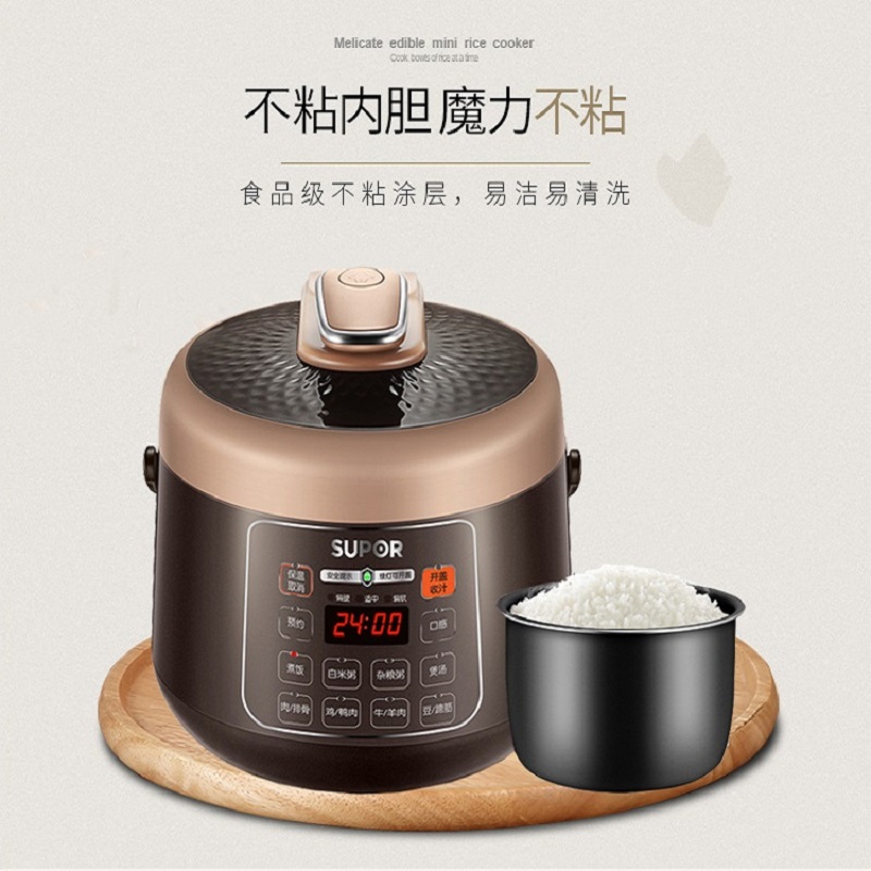 苏泊尔（SUPOR） 电压力锅小容量不粘内胆 2.5L多功能家用高压锅 电饭锅一键排气开盖收汁智能迷你饭煲单胆 适合2高清大图