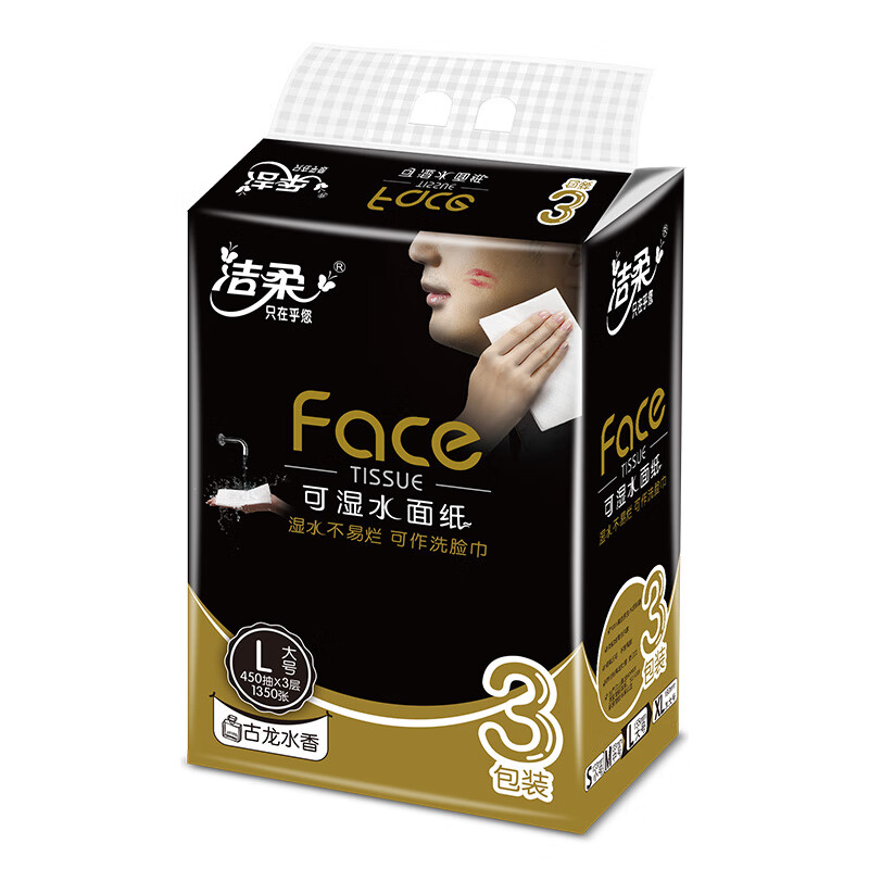 洁柔 3层Face(黑色)古龙水香味抽纸 150抽/包 3包/提 4提装 BR060-01高清大图