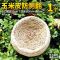 鸽子巢窝鸽子窝鸽巢草窝草编鸡窝下蛋窝孵蛋专用家用信鸽用品用具 平底稻草一个(22cm)