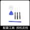 Letv乐视1S电池 乐视X500 X501 X502乐1S LT55C原装手机电池 电板 一个原装密封电池送拆机工具