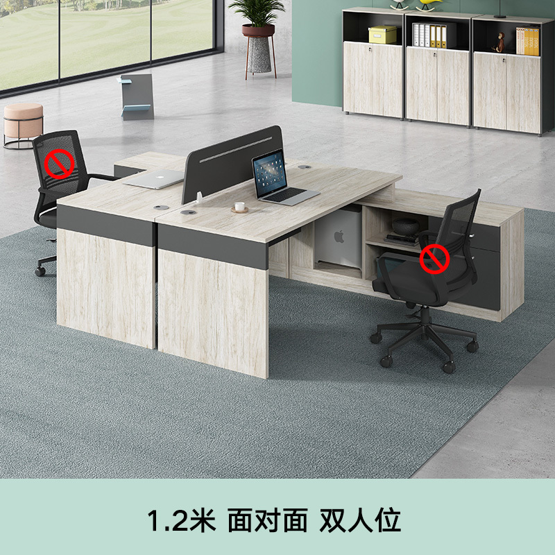 三圣 办公家具简约现代两人位职员办公桌屏风工位电脑桌子办公室家具