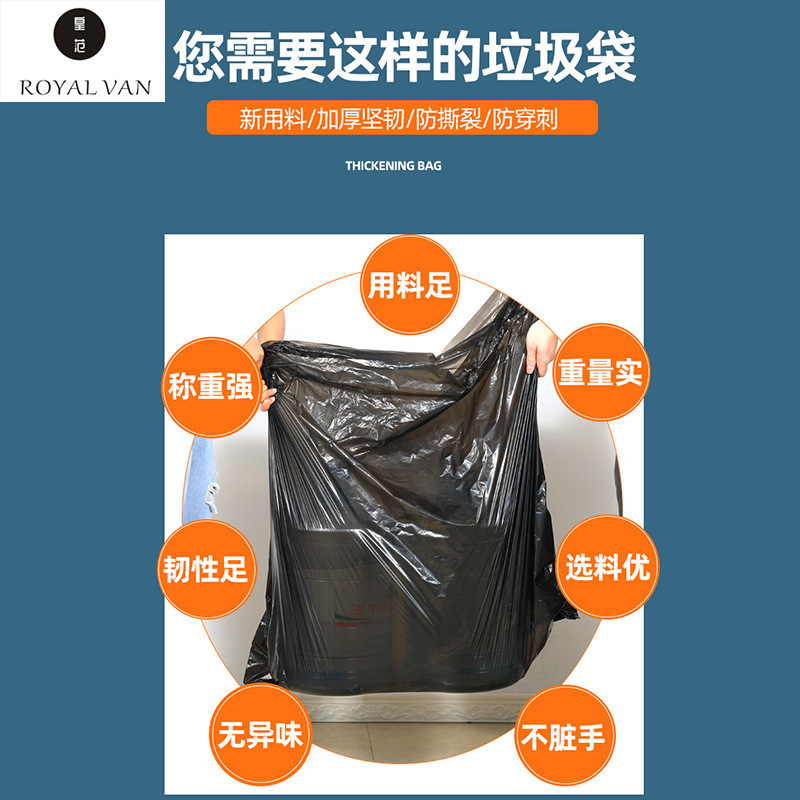 皇范 黑色垃圾袋 47*50cm 1000个*1箱