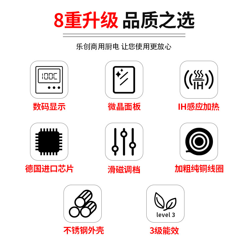 乐创(lecon)商用电磁炉8000W 商业电磁灶电炉灶八千瓦大功率炒炉大锅灶食堂炒菜用凹面台式炒灶