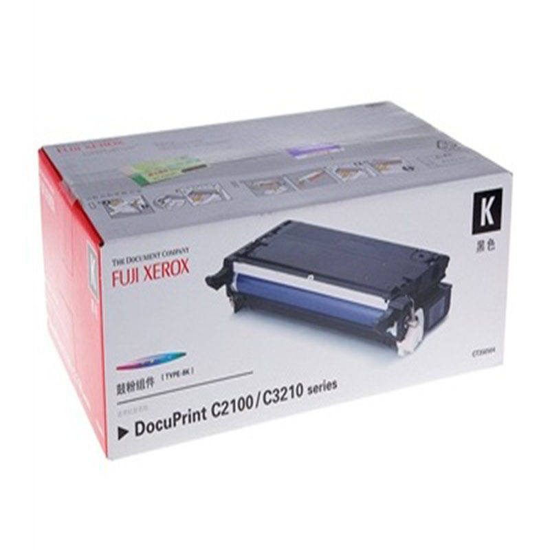富士施乐(Fuji Xerox) CT350504 黑色硒鼓 适用于C2100/C3210D 单支装