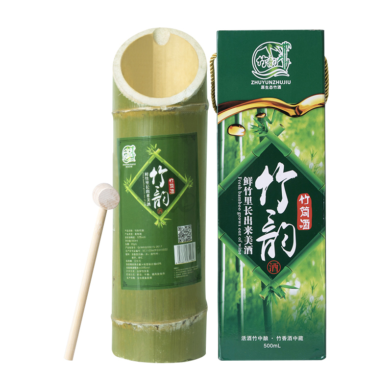 竹韵 竹筒酒原生态竹桶酒 500ML/桶*2 青竹酒鲜活竹酒高粱酒 52度白酒竹子酒