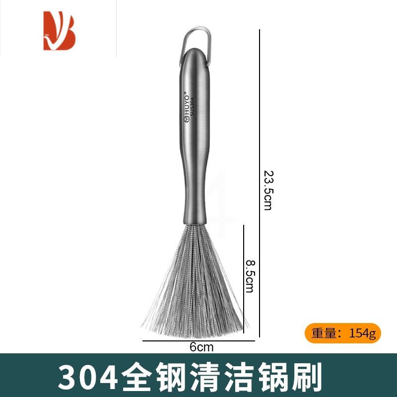 三维工匠刷锅器304不锈钢锅刷316洗碗洗锅刷子长柄厨房家用清洁除污垢高清大图