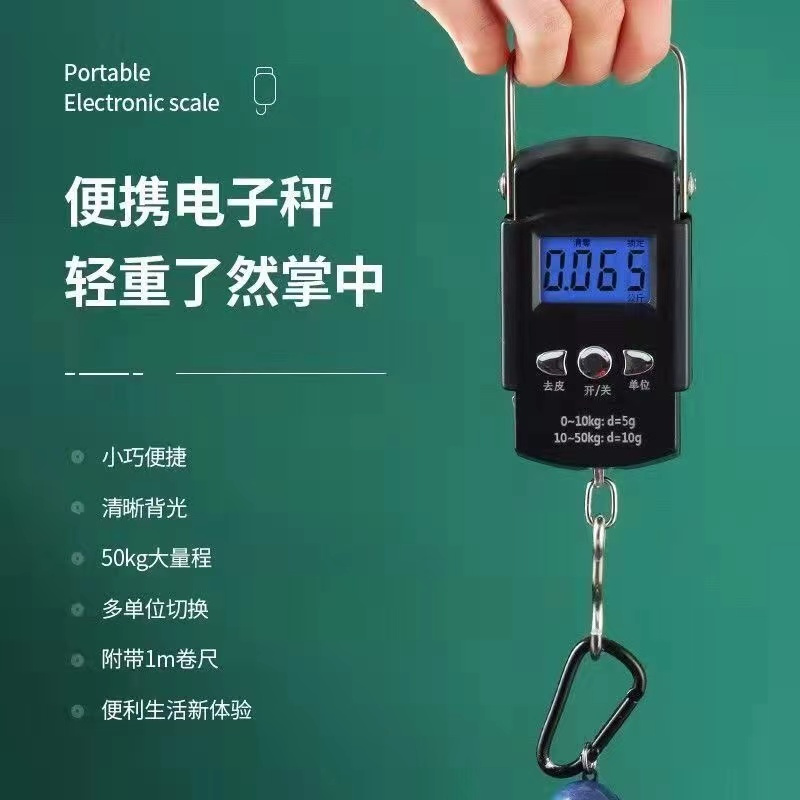 机乐堂(JOYROOM) 千聚手提款(不带尺子充电款)最大承重50KG