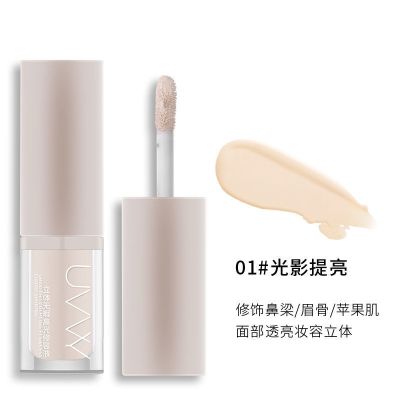 01#光影提亮修容 液体修容高光液棒阴影鼻影侧三合一哑光脸部提亮立体鼻子瘦脸修容