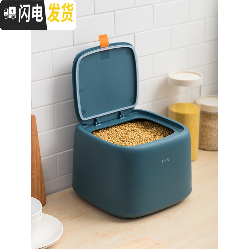 三维工匠装米桶防虫防潮密封家用米缸储米箱小号20斤装厨房大米面粉收纳箱收纳桶高清大图