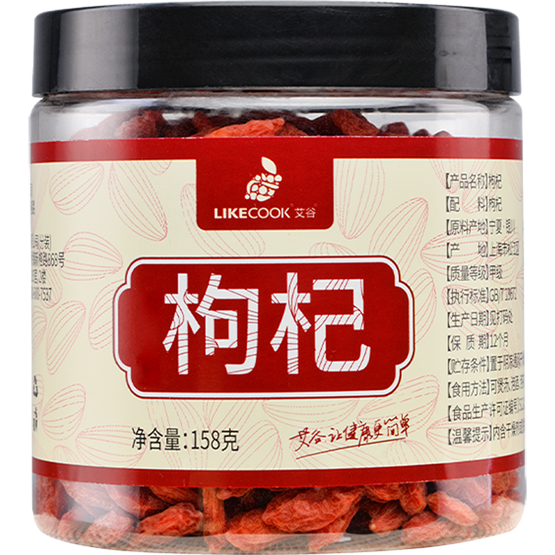 艾谷枸杞158g高清大图