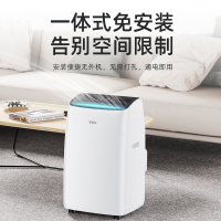 TCL移动空调 1.5匹 单冷小型 免安装免排水 一体机 家用卧室 厨房 独立除湿 KY-35/MZY