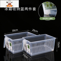 敬平厨房冰箱专用大容量收纳盒储物保鲜蔬菜水果鸡蛋盒带盖食品冷冻盒保鲜盒