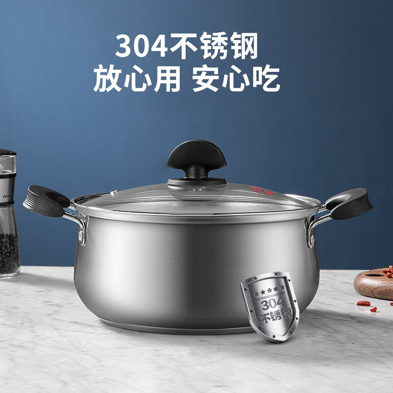 炊大皇 汤锅304不锈钢加厚20cm小奶锅煮面无涂层炖汤锅燃气灶电磁炉通用高清大图