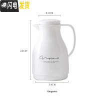 三维工匠 念白 玻璃内胆热水壶 暖水瓶保温便携开水瓶冷家用学生宿舍 Gorgeous保温杯