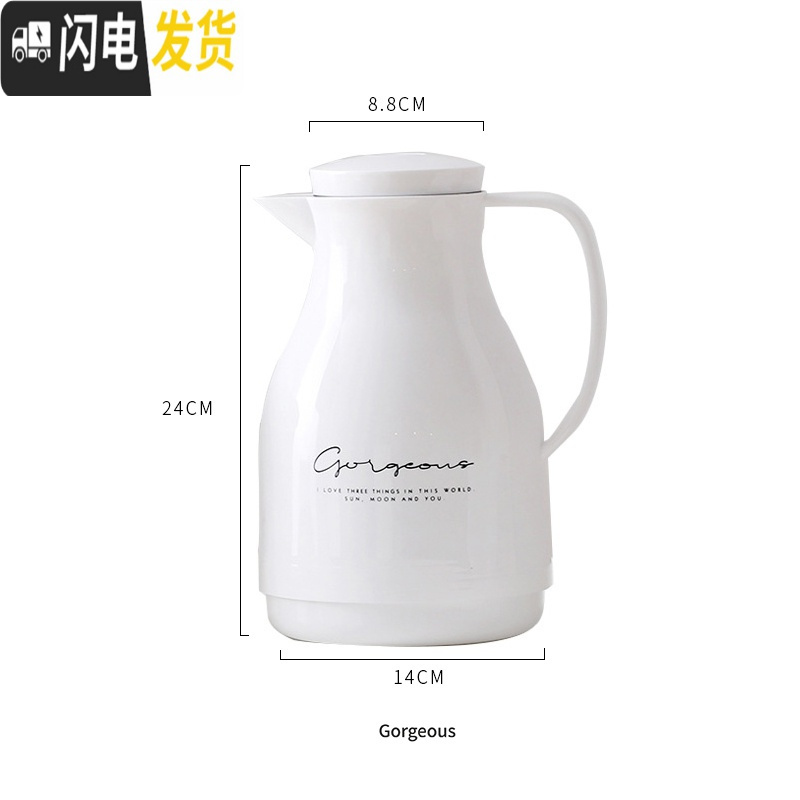 三维工匠 念白 玻璃内胆热水壶 暖水瓶保温便携开水瓶冷家用学生宿舍 Gorgeous保温杯