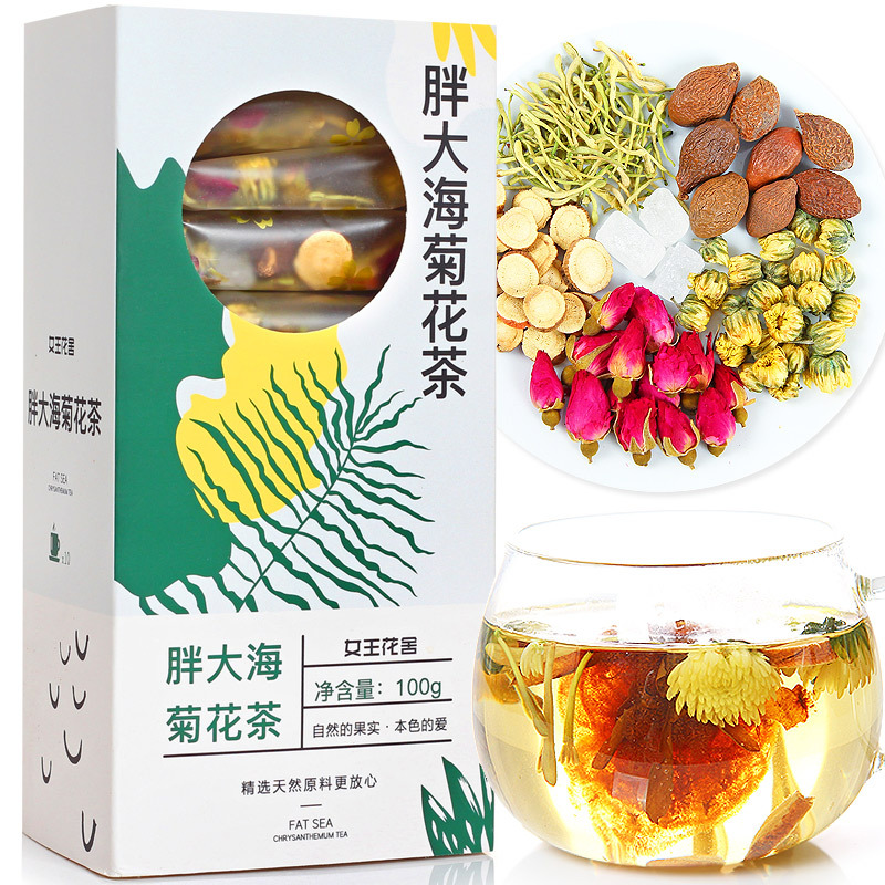 女王花舍花草茶 买1送1 女王花舍胖大海菊花茶组合金银花茶甘草片清润喉茶胖大海教师护嗓子肺凉茶养生花草茶 价格图片品牌报价 苏宁易购女王花舍旗舰店