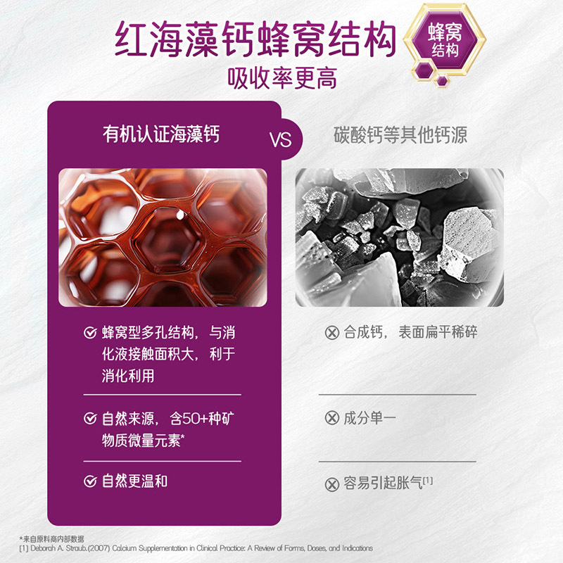 Natures Way佳思敏澳洲液体婴幼儿儿童有机海藻钙镁锌维生素K2D3高清大图