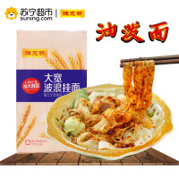 陈克明 大宽波浪面 800g