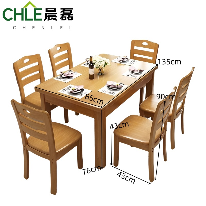 晨磊 餐桌椅组合 135*85*76cm(榉木色) 套高清大图