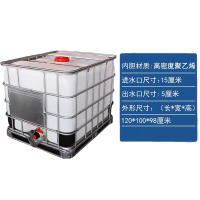 迅迈 全新白色800升 吨桶加厚耐酸碱柴油桶IBC集装桶大容量 水桶化工桶