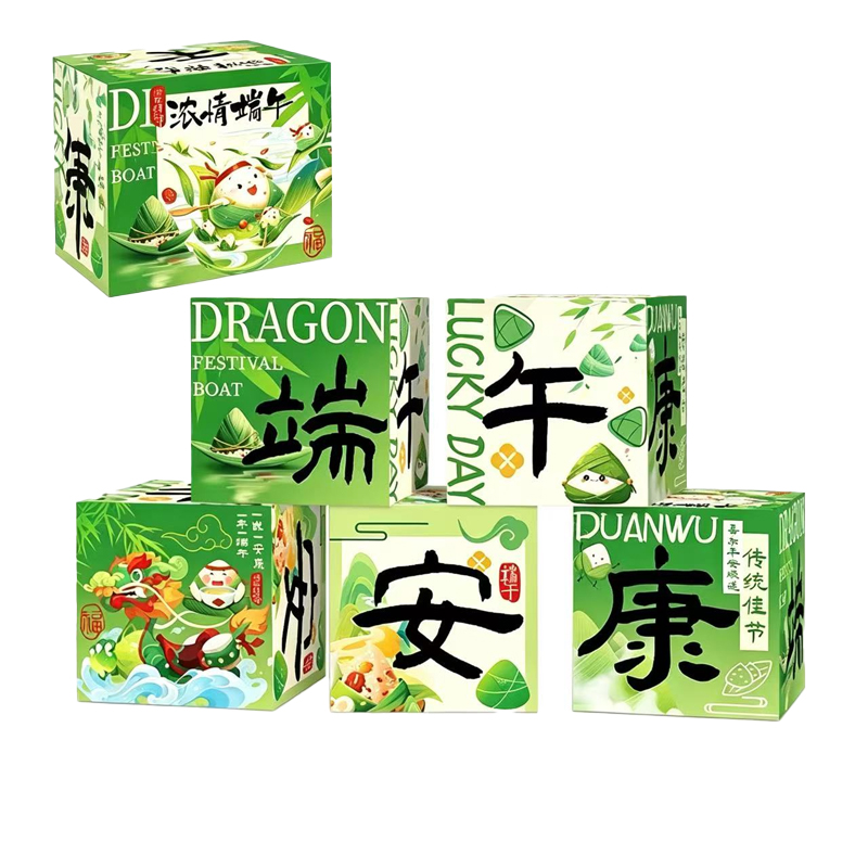 锦瑞星节日活动端午地堆盒摆件 D-6A 件高清大图