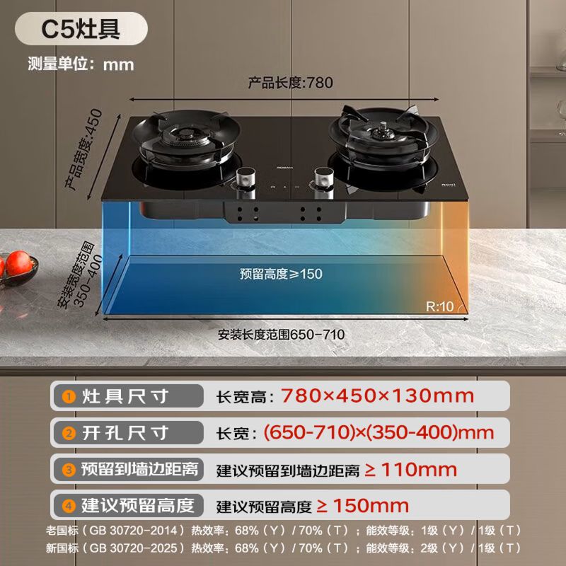 老板(Robam)[小环翼C5]真平嵌顶侧环吸 32风量抽吸油烟机烟灶联动烟灶套餐[定时+防干烧]C5+C5 天然气高清大图