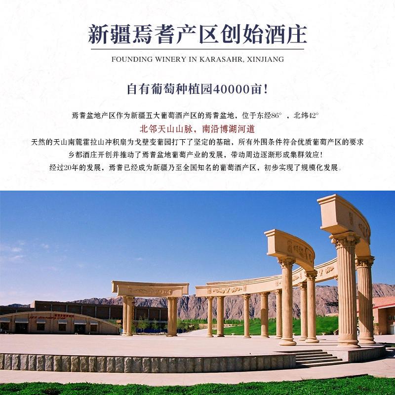 乡都VSOP白兰地700ml单支 国产新疆产区