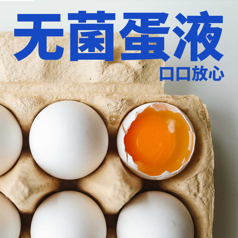 [小牛凯西]蛋挞大号7cm蛋挞皮30个*2+蛋挞液500g*2 无菌蛋液 空气炸锅高清大图