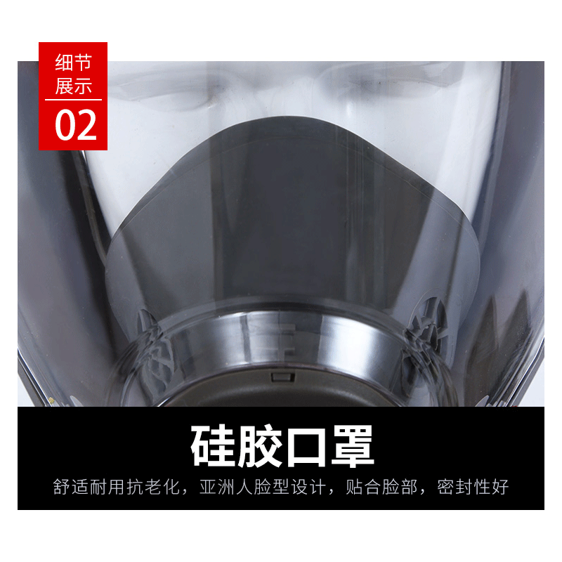 防尘面罩 硅胶款高清大图